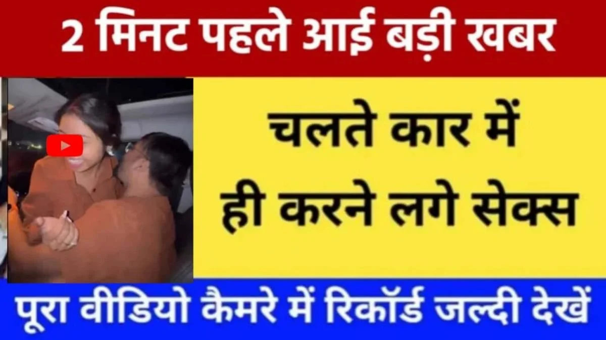 Airtel Daily Pocket Plan for Affordable Calls and Data Use